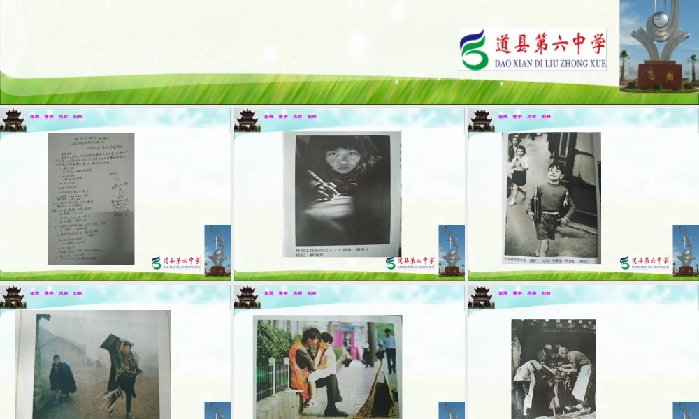 1、新媒体艺术作品欣赏