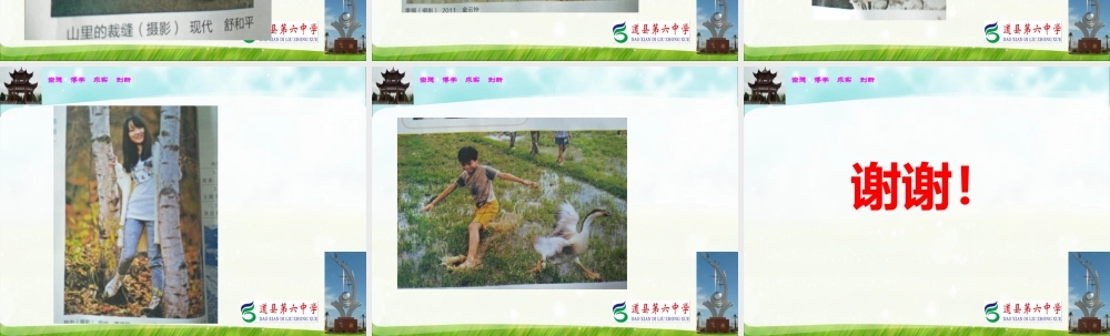 1、新媒体艺术作品欣赏