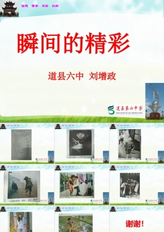 1、新媒体艺术作品欣赏