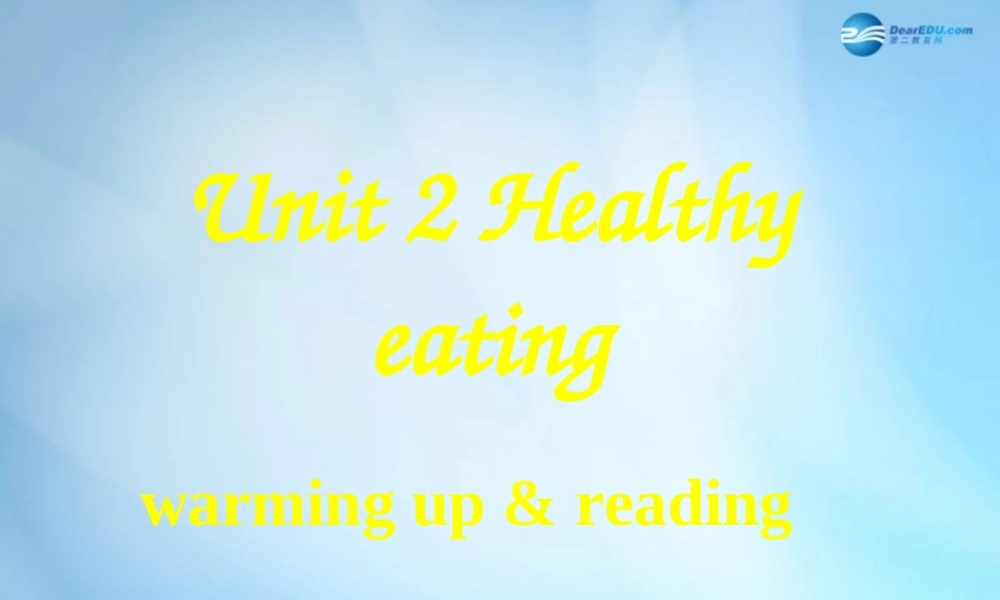 高中英语 Unit 2 Healthy eating(第3课时)课件 新人教版必修2 课件