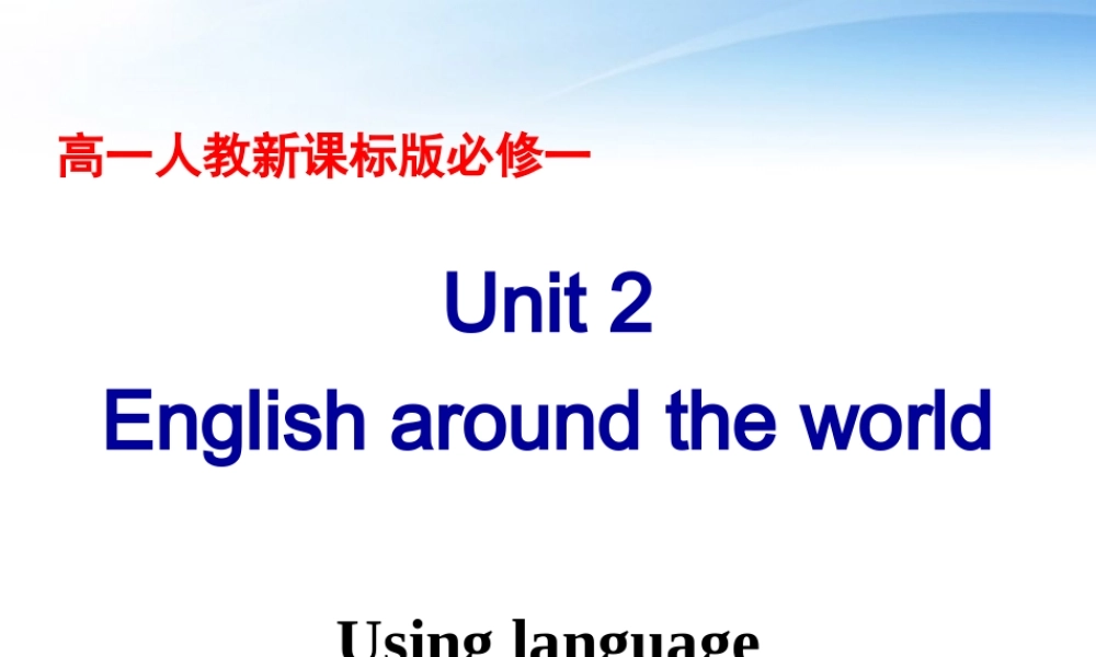高中英语 Unit2 Using language课件 新人教版必修1 课件