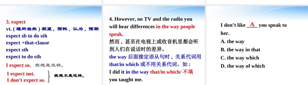 高中英语 Unit2 Using language课件 新人教版必修1 课件