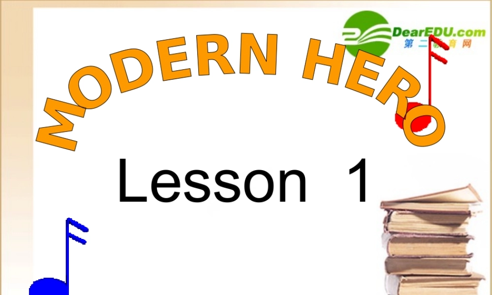 高中英语unit 2 lesson1MODERN hero教学课件北师大版必修1 课件