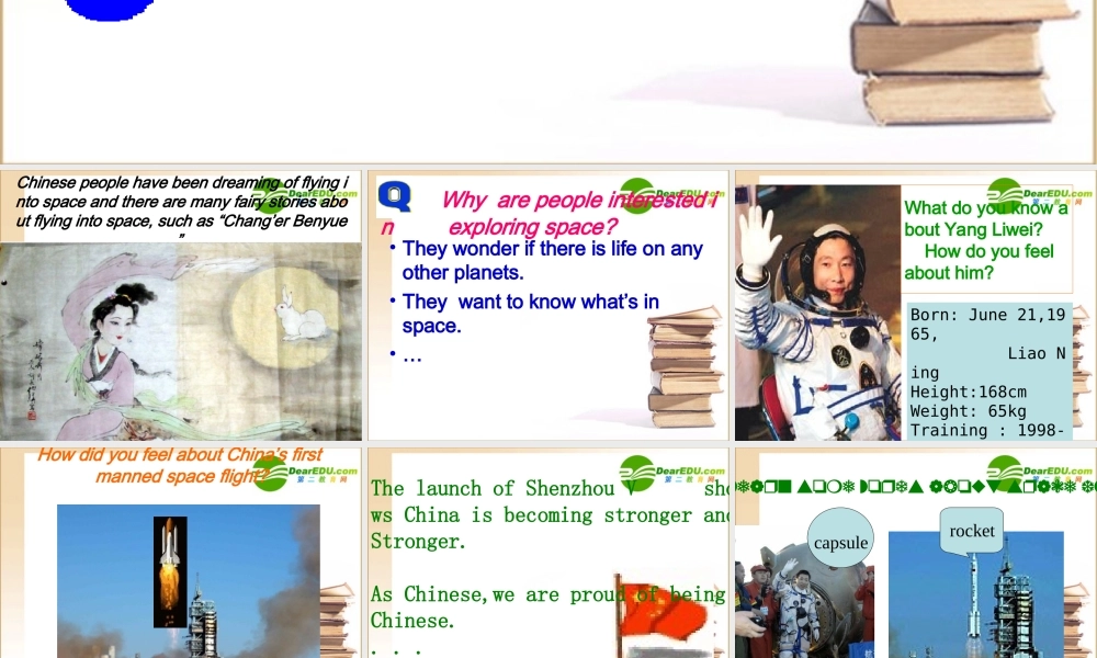 高中英语unit 2 lesson1MODERN hero教学课件北师大版必修1 课件