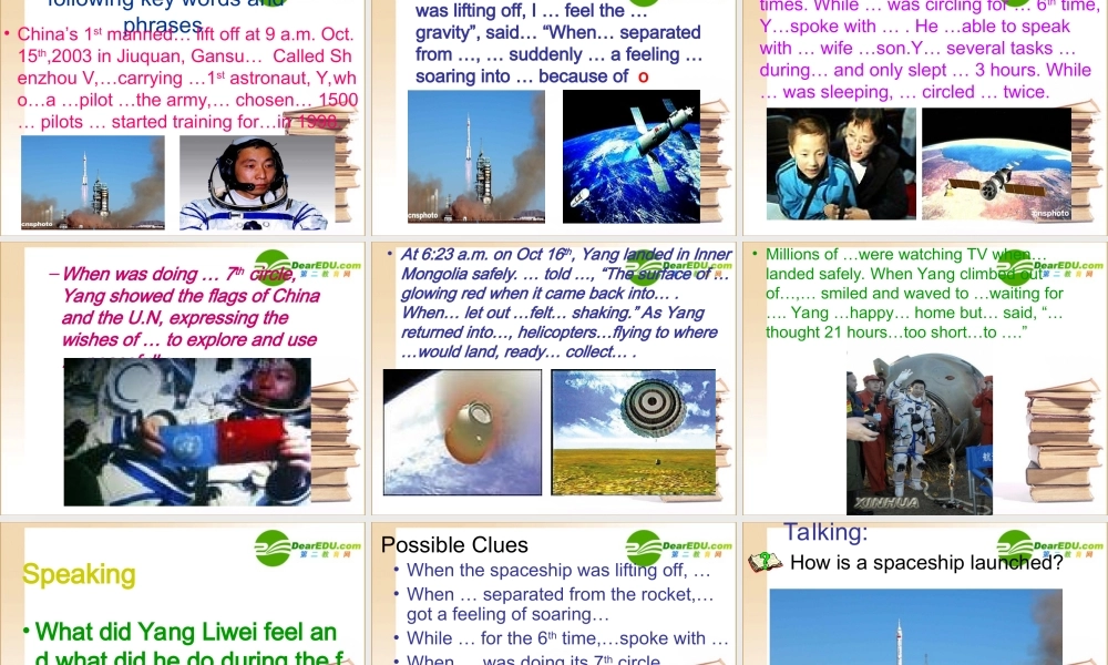 高中英语unit 2 lesson1MODERN hero教学课件北师大版必修1 课件