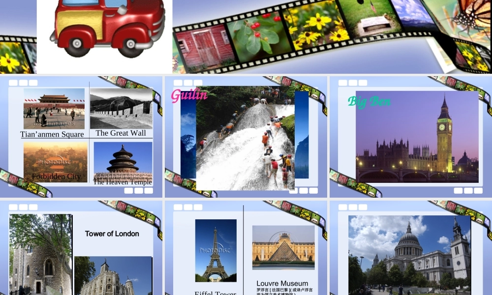 高中英语unit3warming-up&pre-reading课件人教版必修1 课件