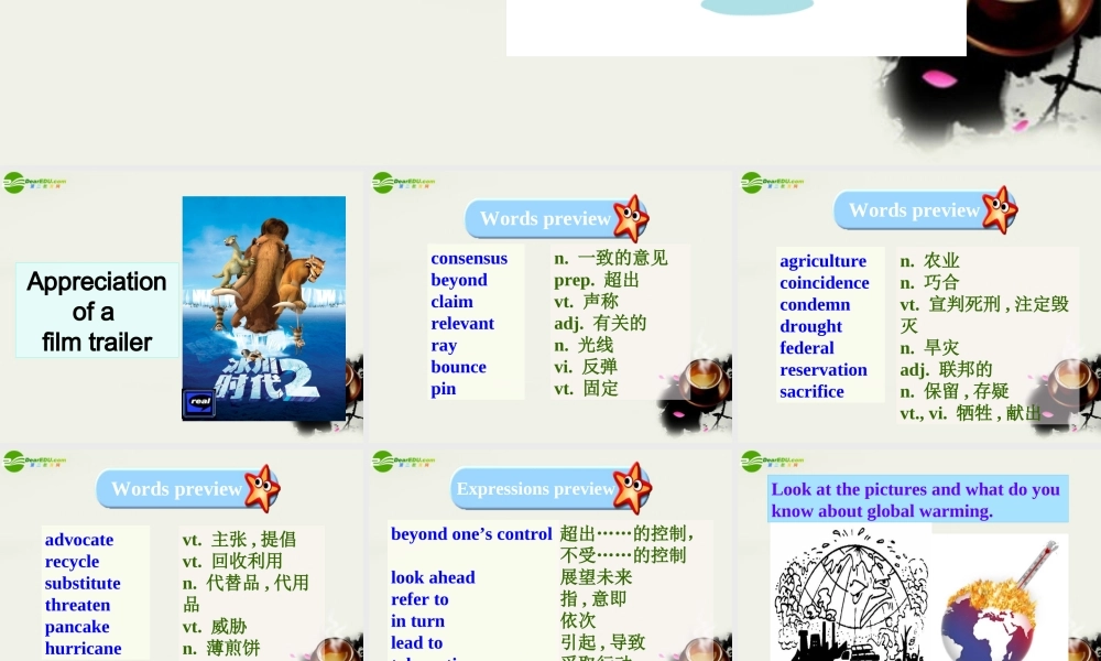 高三英语 Unit22(Lesson1)课件 北师大版选修8 课件