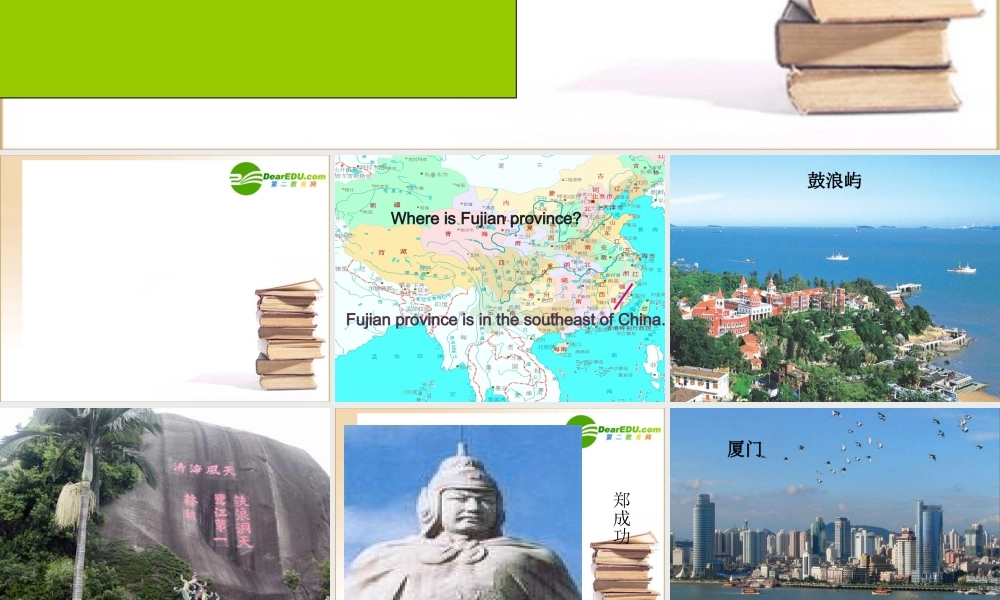 高一英语 Module 4 A Social Survey-My Neighbourhood课件 外研版必修1 课件