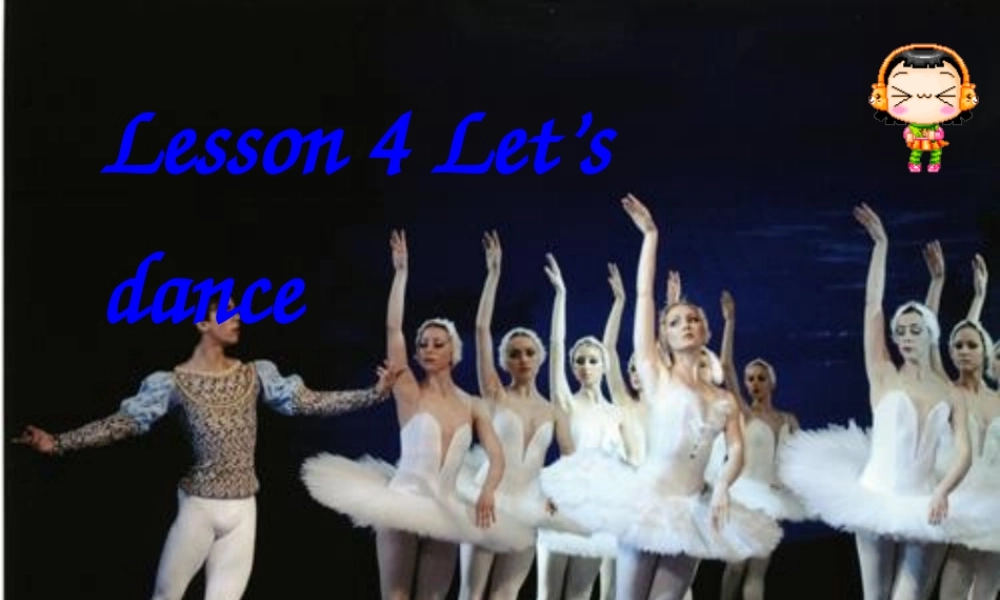 高一英语上学期 Unit 5 Lesson 4 Let s dance 北师大版必修2 试题