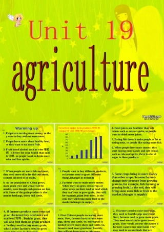 高一英语Unit19 agriculture课件 人教版 课件