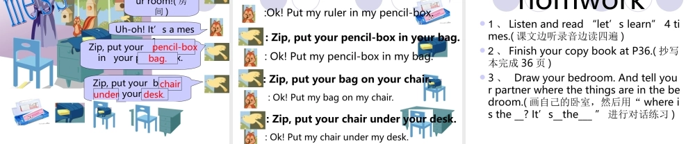 unit4whereismycarpartA