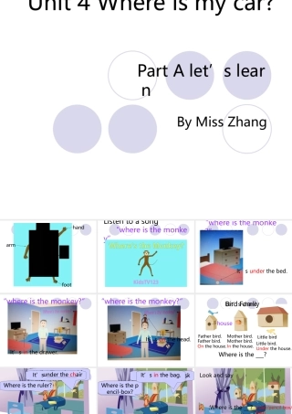 unit4whereismycarpartA