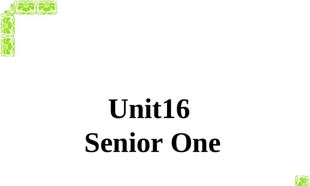 高三英语第一轮复习高一Unit16课件 新课标 人教版 课件