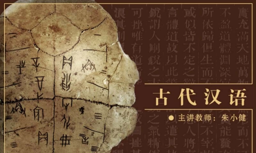 高中语文段太尉逸事状课件1 语文版 课件