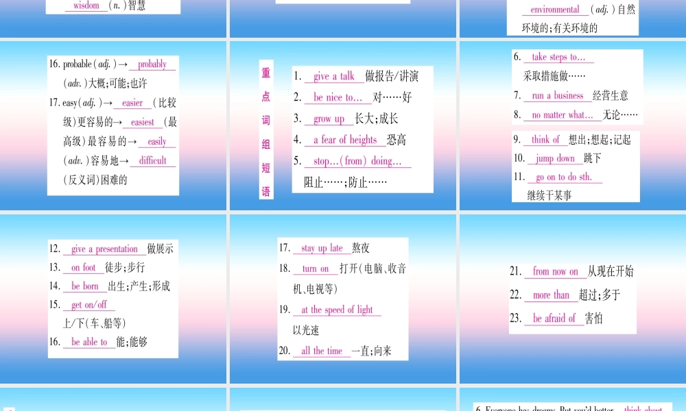 甘肃省中考英语 第一篇 教材系统复习 考点精讲7 八上 Units 5 6课件 (新版)冀教版 课件