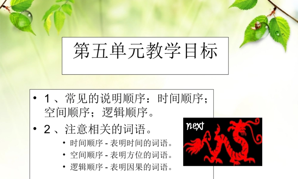 《故宫博物院》课件