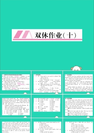 秋八年级英语上册 双休作业(十)作业课件 (新版)人教新目标版 课件