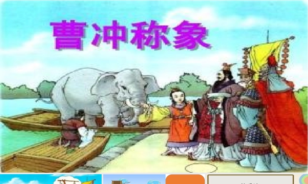 人教2011版小学数学三年级口算乘法(进位)
