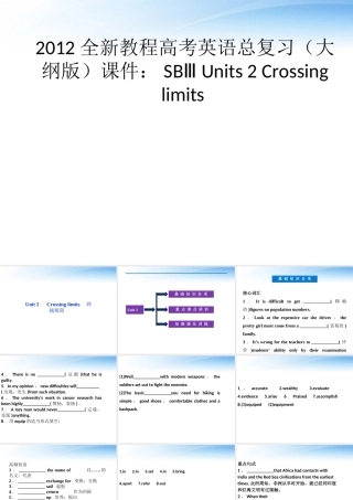 高考英语总复习 Units 2 Crossing limits课件 大纲人教版 课件