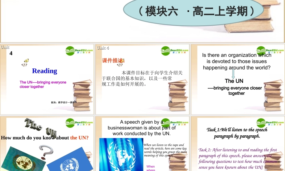 高中英语 unit4 reading 课件 新人教版选修6 课件