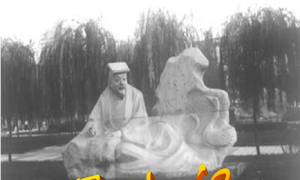 高中语文 (墨池记)课件 苏教版选修(唐宋八大家散文选读) 课件