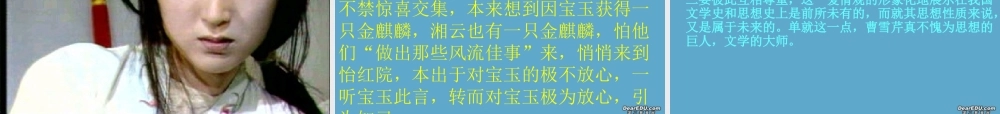 高中语文诉肺腑课件 人教版 课件