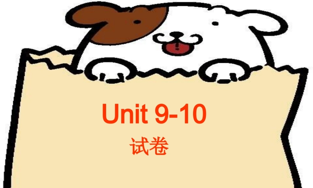 Unit9-10试卷