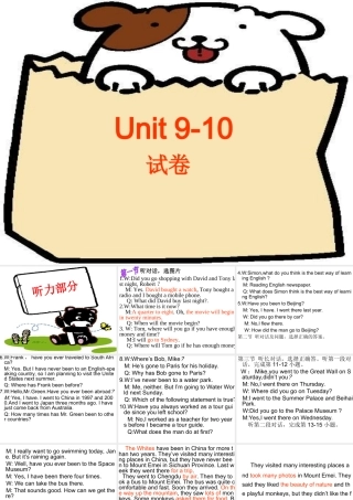 Unit9-10试卷