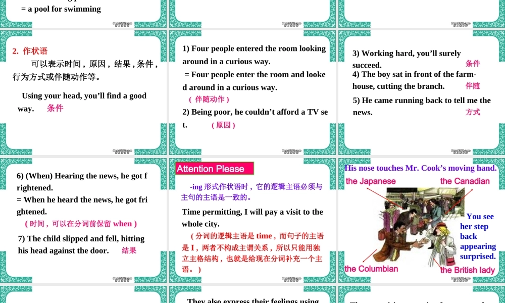 高一英语Unit4语法 V-ing 的用法课件 新课标 人教版 必修4 课件