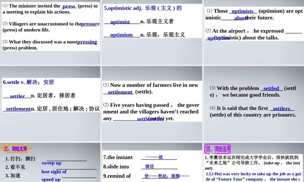 高中英语 U3 life in the future课件 新人教版必修5 课件