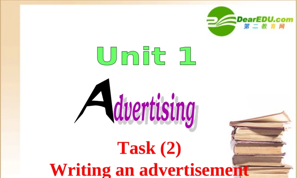 高中英语模块四unit1 Task 2课件译林牛津版必修4 课件