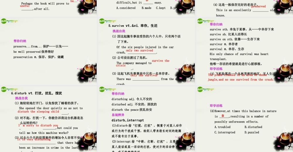高中英语 Unit 3 Amazing people 精品课件 译林版必修2 课件