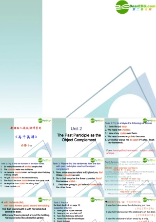 高中英语 25(Unit2 grammar)优秀课件 新人教版必修5 课件