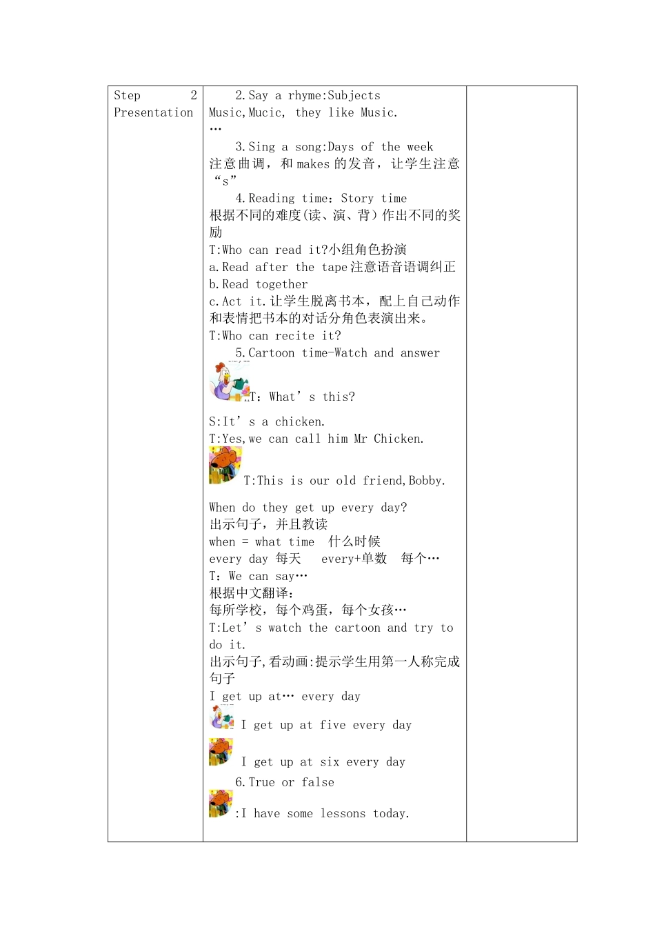 Unit2Afterschool第三课时_第3页