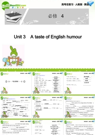 高考英语一轮复习 Unit 3课件 新人教版必修4 课件