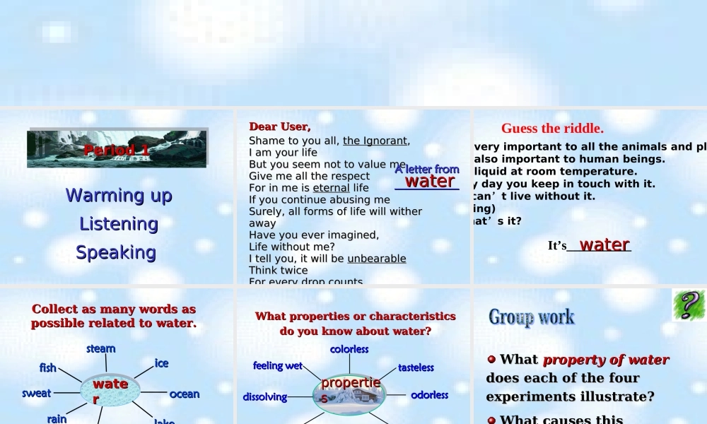 高二英语下学期Unit13 The water planet-Speaking 人教版 课件