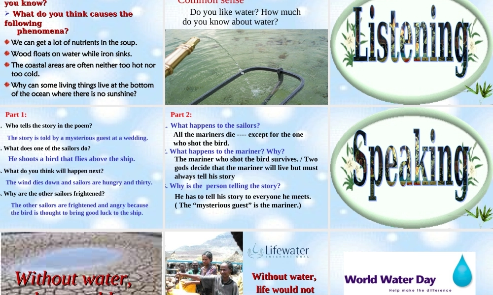 高二英语下学期Unit13 The water planet-Speaking 人教版 课件