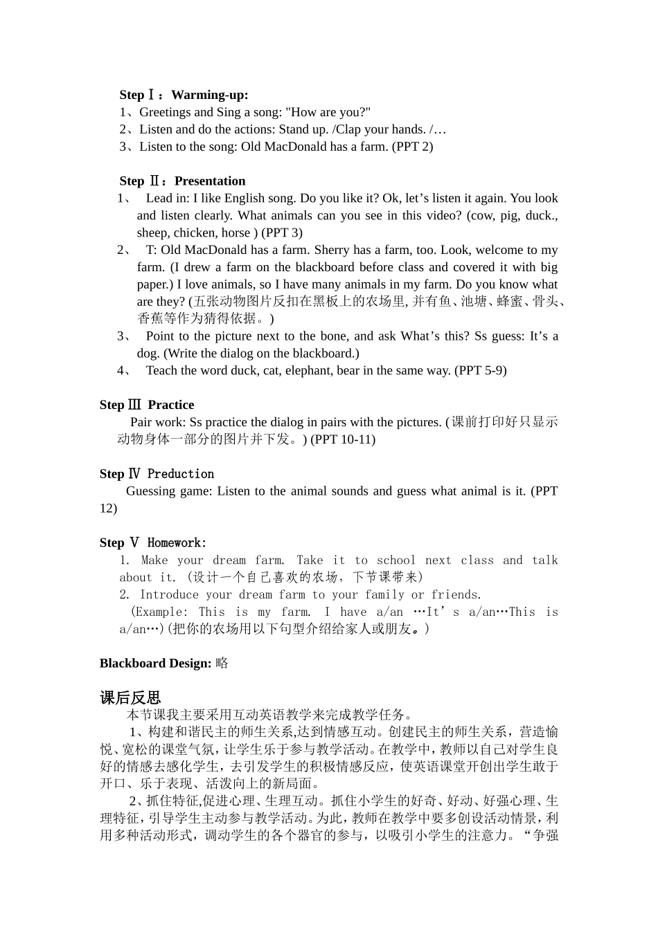 Unit4WeLoveAnimals---ALet’slearn_第2页