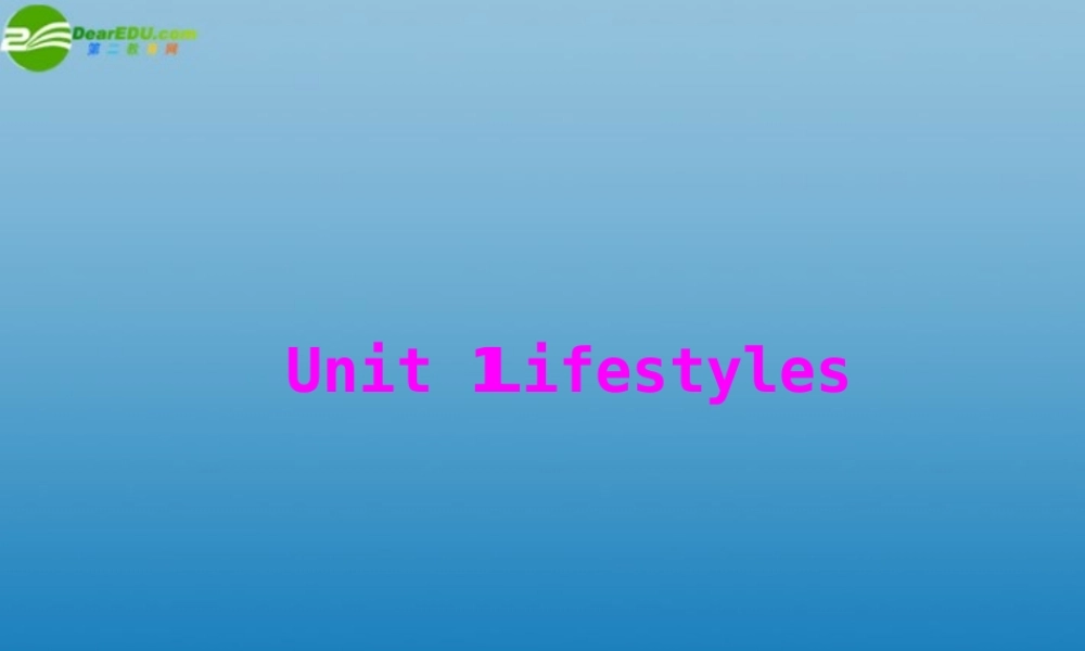 高中英语 Unit 1  Warm-up & Lesson 1 A Perfect Day配套课件 北师大版必修1 课件