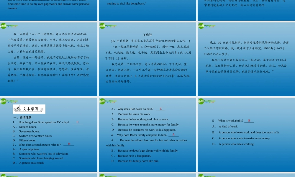 高中英语 Unit 1  Warm-up & Lesson 1 A Perfect Day配套课件 北师大版必修1 课件