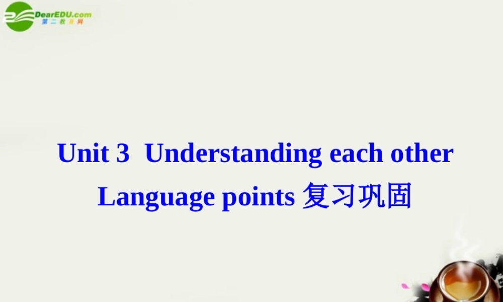 高中英语 模块6 Unit 3 Reading language points复习课件 牛津版选修6 课件