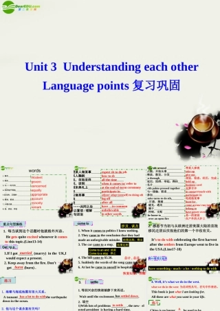 高中英语 模块6 Unit 3 Reading language points复习课件 牛津版选修6 课件