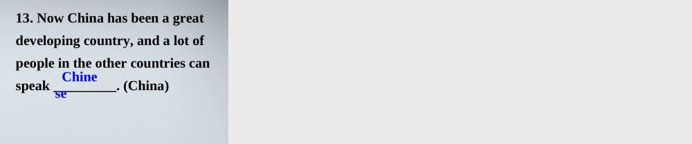 高考英语 15构成名词的常见后缀3课件