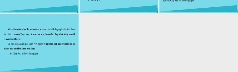 版高考英语一轮总复习 第2部分 高考话题晨背 话题14 新闻媒体课件