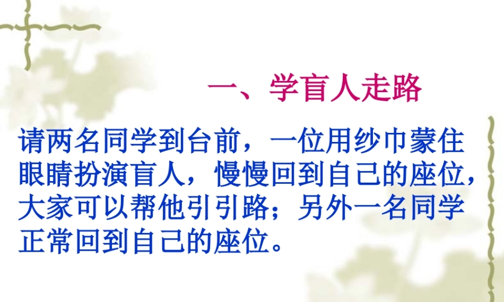 我们为你喝彩(伏丽)
