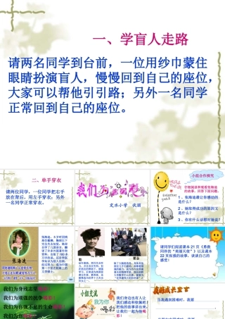 我们为你喝彩(伏丽)