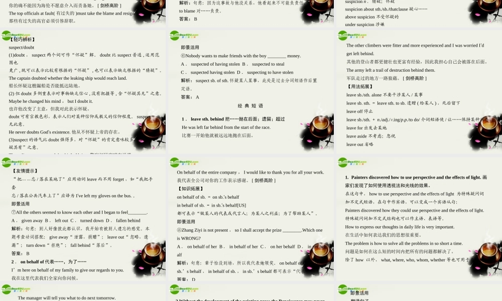 高考英语一轮复习 Module2课件 外研版选修8 课件