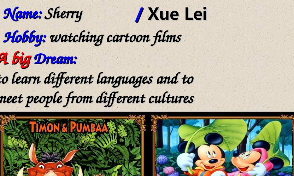 高中英语Unit 2 Language--word power1ppt 课件