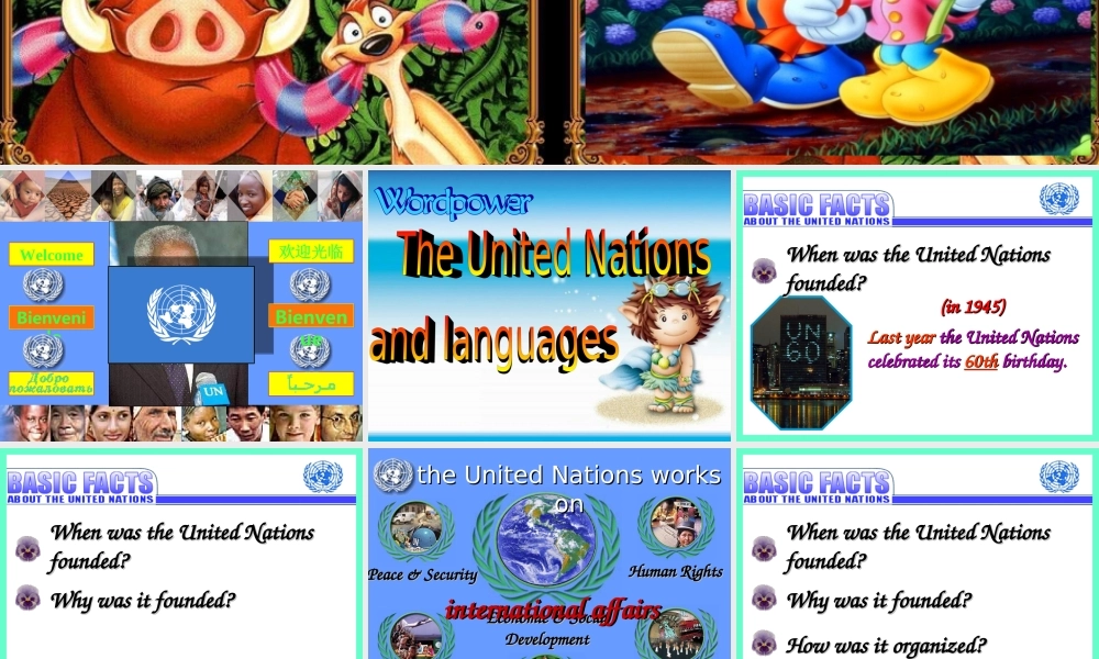 高中英语Unit 2 Language--word power1ppt 课件