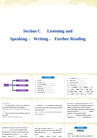高中英语 Unit5SectionC同步精品课件 重庆大学版必修5